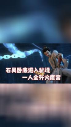 格斗战机